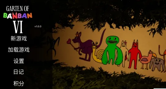 ����׶�԰62025���ذ�װ