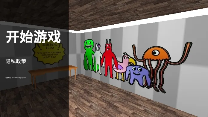 �׶�԰������(�ֲ�������Ϸ)v1.0.0 �ٷ������ͼ