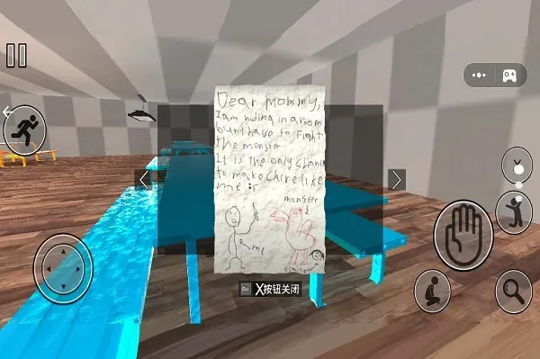 �׶�԰������(�ֲ�������Ϸ)