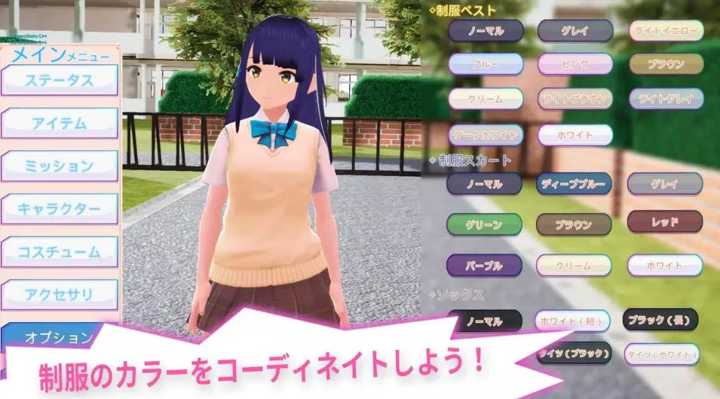 ����ѧԺģ����(У԰����ģ����)v1.04 �ٷ������ͼ