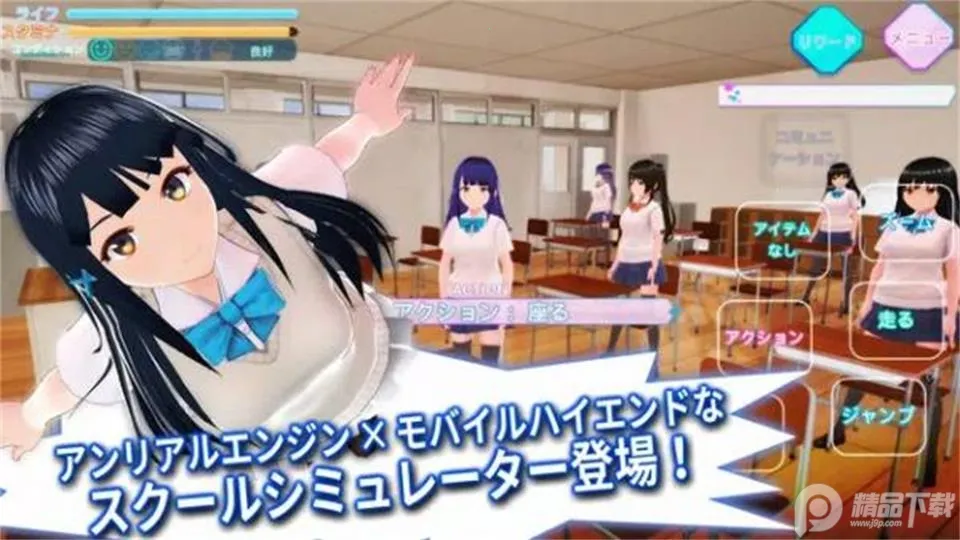 ����ѧԺģ����(У԰����ģ����)v1.04 �ٷ������ͼ