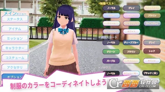 ����ѧԺģ����(У԰����ģ����)v1.04 �ٷ������ͼ