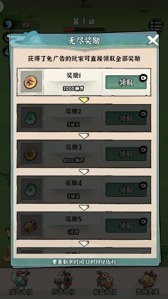 ����������2025���ذ�װv1.2.9 ��׿���ͼ