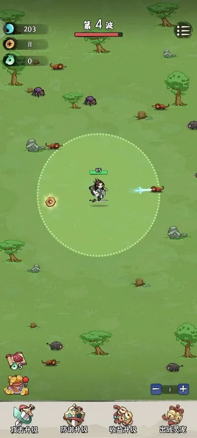 ����������2025���ذ�װv1.2.9 ��׿���ͼ