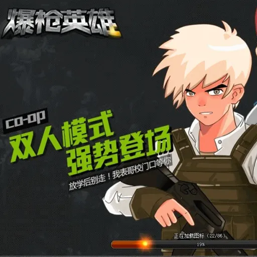 ��ǹӢ�۰�׿���ֻ���