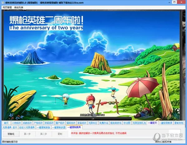 爆枪英雄安卓版手机版 爆枪英雄安卓版手机版