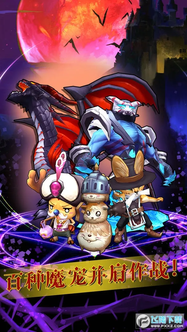 Ѱ��������(����Ԫ������Ϸ)v1.0.35 ��Ѱ��ͼ