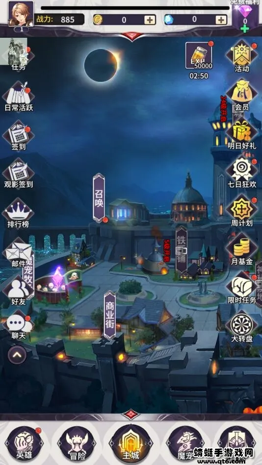 Ѱ��������(����Ԫ������Ϸ)v1.0.35 ��Ѱ��ͼ