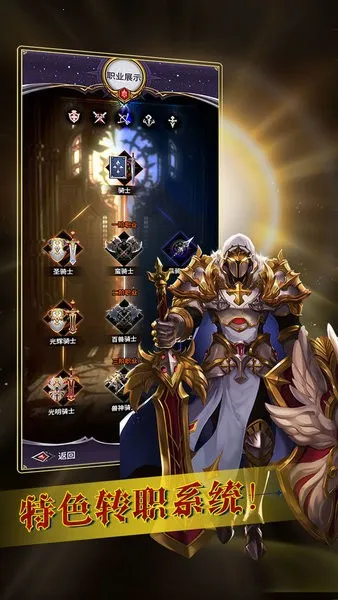 Ѱ��������(����Ԫ������Ϸ)v1.0.35 ��Ѱ��ͼ