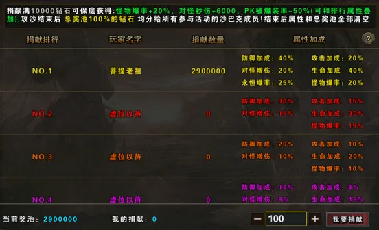 ʥ����˵2025���°汾v4.8.12 ��Ѱ��ͼ