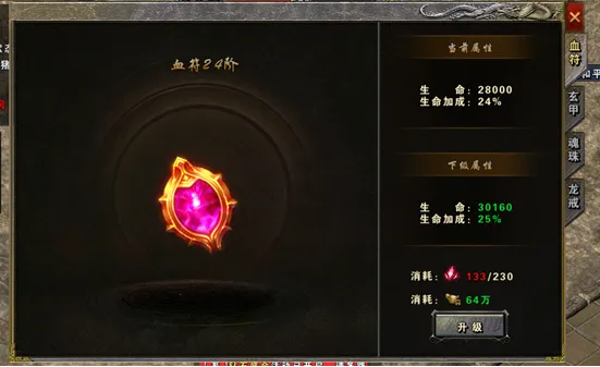 ʥ����˵2025���°汾v4.8.12 ��Ѱ��ͼ