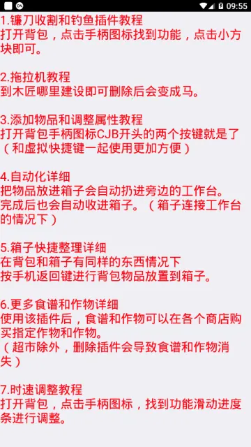 ��¶������������(���ٻ�������Ϸ)v1.6.15.0 ��Ѱ��ͼ