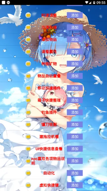 ��¶������������(���ٻ�������Ϸ)v1.6.15.0 ��Ѱ��ͼ