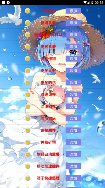 ��¶������������(���ٻ�������Ϸ)v1.6.15.0 ��Ѱ��ͼ