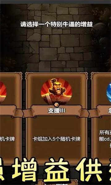 ���߸���(���������Ϸ)v2.5 ��׿���ͼ