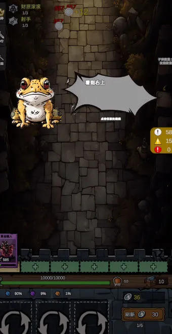 ���߸���(���������Ϸ)v2.5 ��׿���ͼ