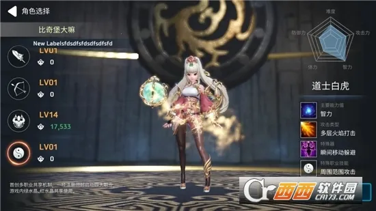 ��Ѫ����(����ð����Ϸ)v6.3.0.19030 ��׿���ͼ