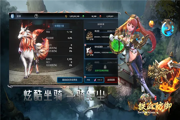 ��Ѫ����(����ð����Ϸ)v6.3.0.19030 ��׿���ͼ