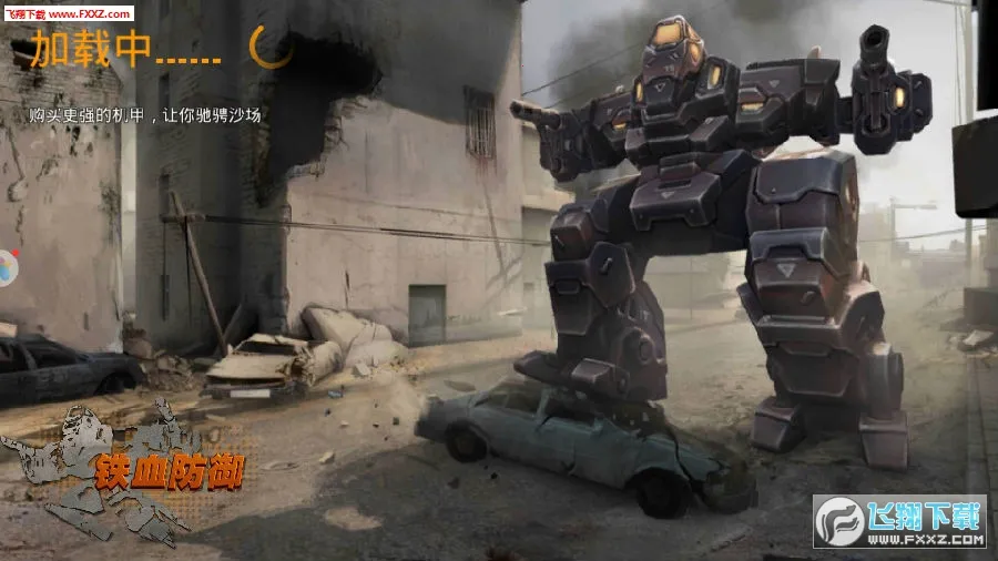 ��Ѫ����(����ð����Ϸ)