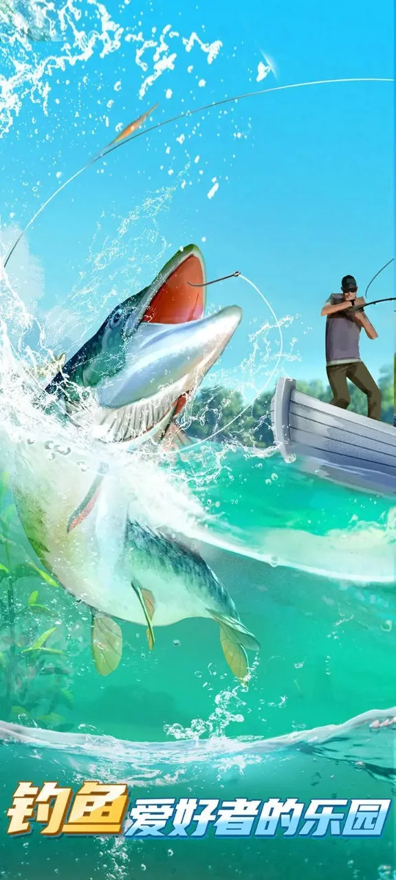 ��Ұ����2������ҫ2025���ذ�װv1.0.8 �ٷ������ͼ