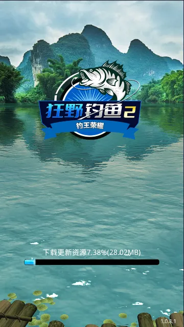 ��Ұ����2������ҫ2025���ذ�װv1.0.8 �ٷ������ͼ