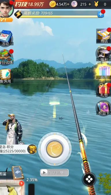 ��Ұ����2������ҫ2025���ذ�װ