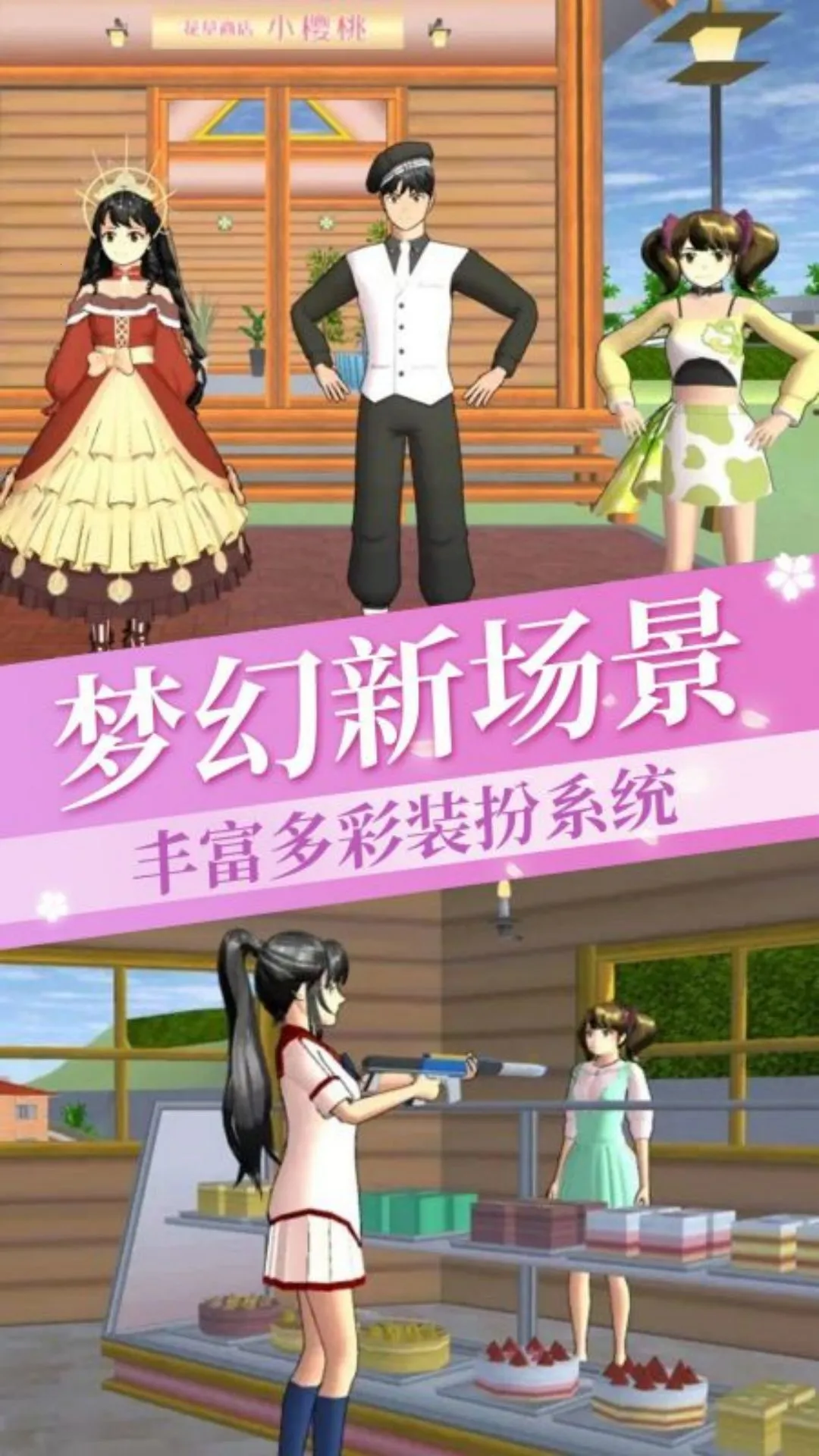 ӣ��У԰������װ��2025�ٷ�����v1.0.0 �ٷ������ͼ