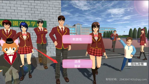 ӣ��У԰������װ��2025�ٷ�����