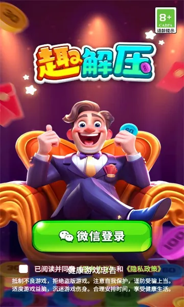 Ȥ��ѹ��׿���ֻ���v1.0.1 �ֻ����ͼ