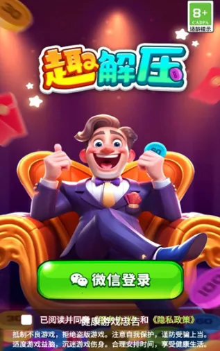 Ȥ��ѹ��׿���ֻ���