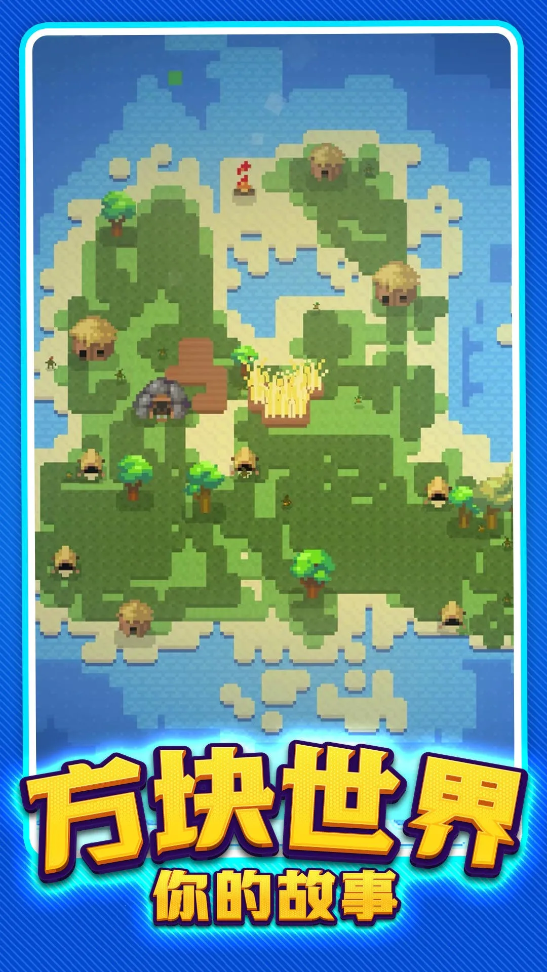 �ϵ����紴�찲׿���ֻ���v1.0.0 ��׿���ͼ