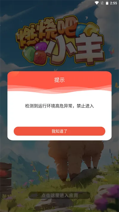 ȼ�հ�С��(��������׬���)v739.101 ��׿���ͼ