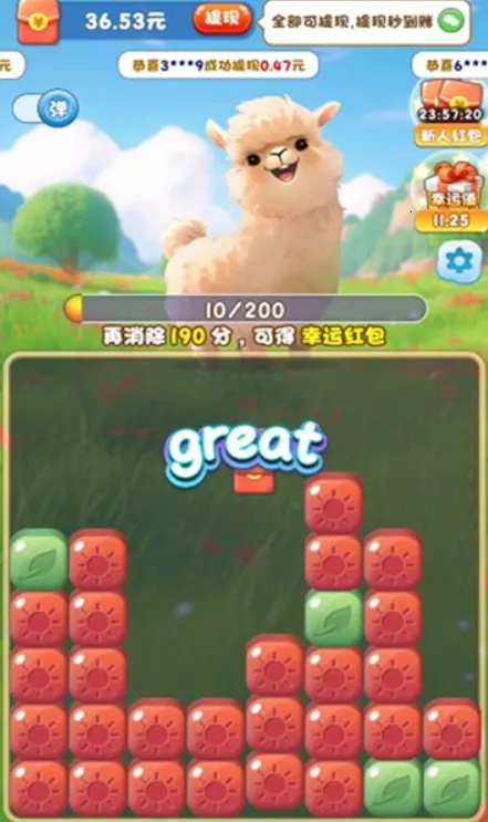 ȼ�հ�С��(��������׬���)v739.101 ��׿���ͼ