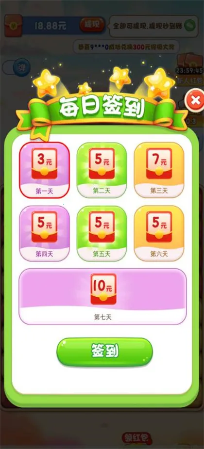 ���󺣹�2025�ٷ�����v735.101 �ֻ����ͼ