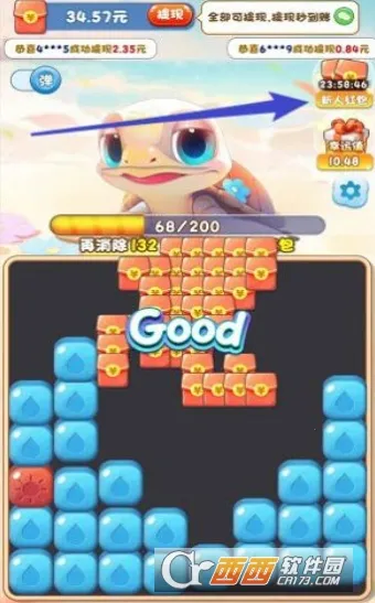 ���󺣹�2025�ٷ�����v735.101 �ֻ����ͼ