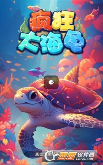 ���󺣹�2025�ٷ�����v735.101 �ֻ����ͼ