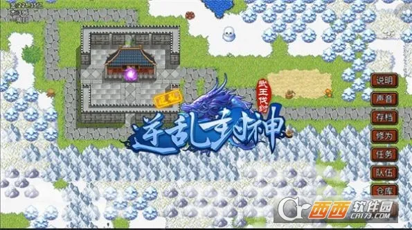 ���ҷ���֮��������(���������Ϸ)v3.3.1 ��Ѱ��ͼ