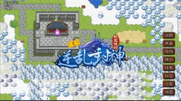 ���ҷ���֮��������(���������Ϸ)v3.3.1 ��Ѱ��ͼ