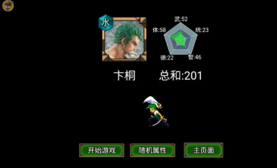 ���ҷ���֮��������(���������Ϸ)