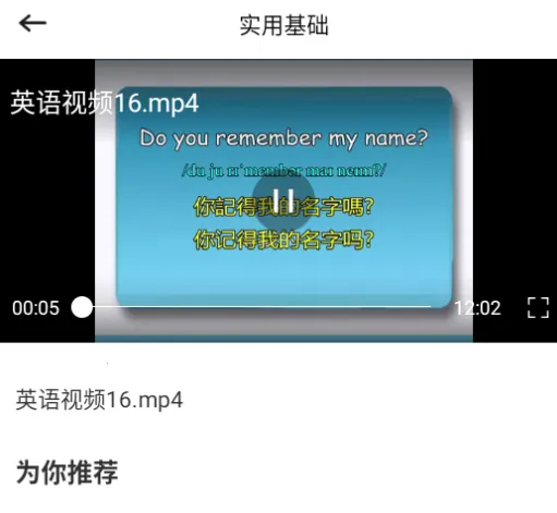 UUUTalk����(Ӣ��ѧϰƽ̨)