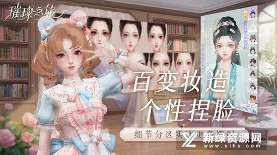 ��֮��(3D��װ��Ϸ)v3.0.0 �ֻ����ͼ