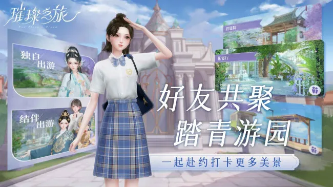 ��֮��(3D��װ��Ϸ)v3.0.0 �ֻ����ͼ