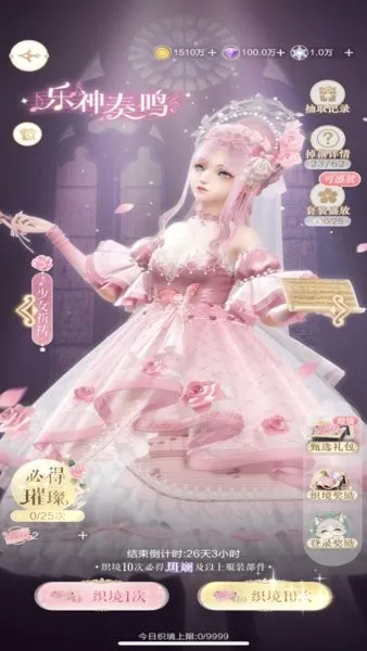 ��֮��(3D��װ��Ϸ)