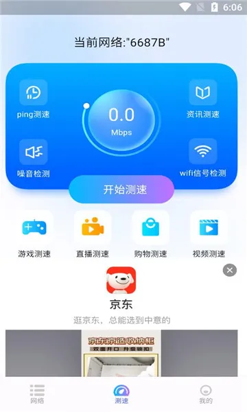 WiFi����Կ��2025���°汾v1.0.0 ��׿���ͼ