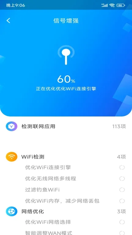 WiFi����Կ��2025���°汾v1.0.0 ��׿���ͼ