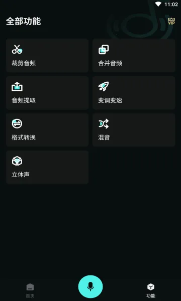 С�����ּ���(���ּ�������)v1.3 �ֻ����ͼ