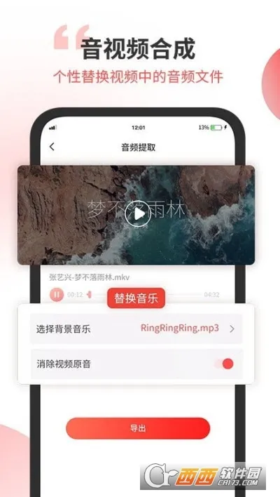 С�����ּ���(���ּ�������)v1.3 �ֻ����ͼ