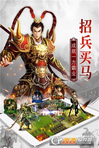 Ȩ��������׿���ֻ���v1.18.07.04 �ֻ����ͼ