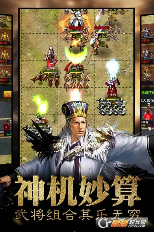 Ȩ��������׿���ֻ���v1.18.07.04 �ֻ����ͼ