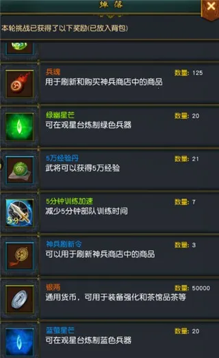 Ȩ��������׿���ֻ���